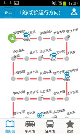 滨州公交车线路查询app