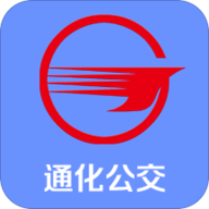 通化公交车线路查询app