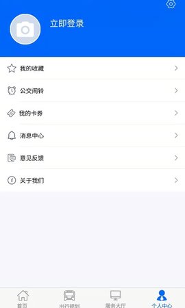 江津公交车线路查询app