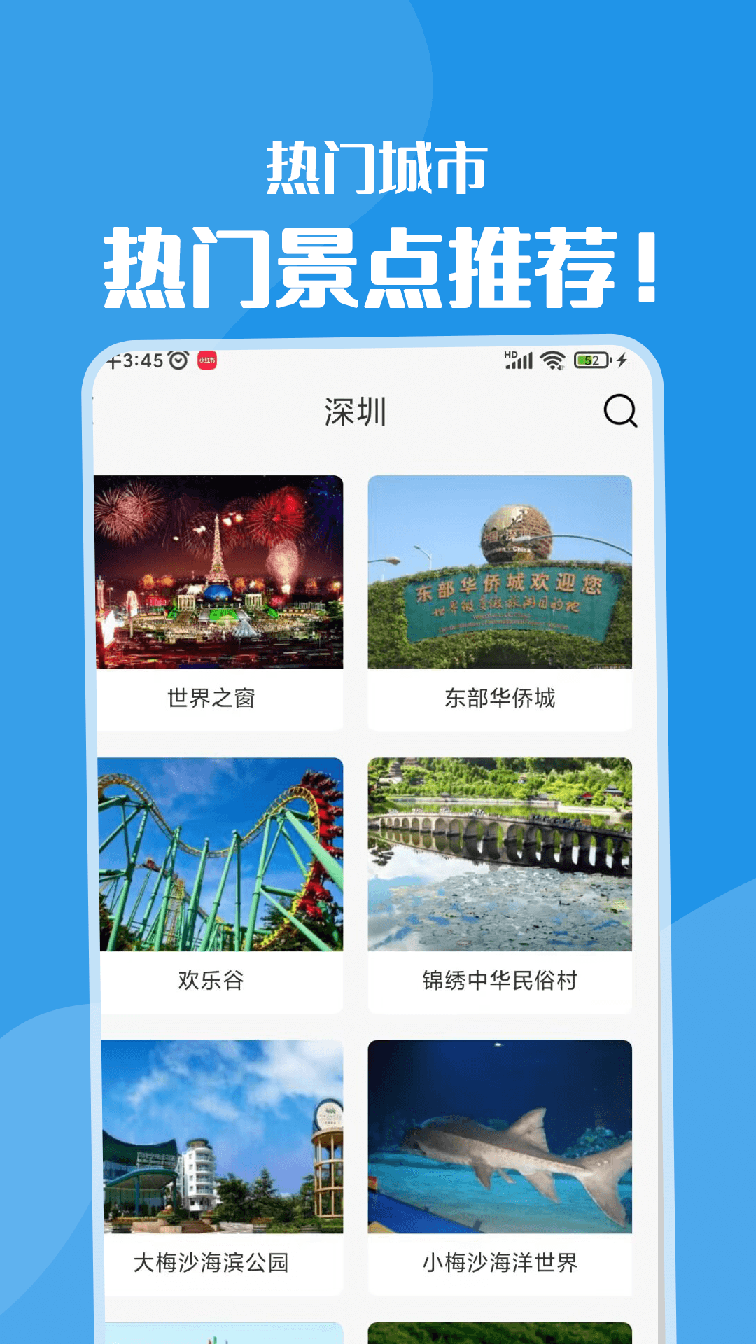 黄果树旅游2023版本下载