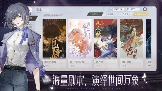 绝对演绎b服最新版
