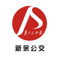 新余公交实时查询app