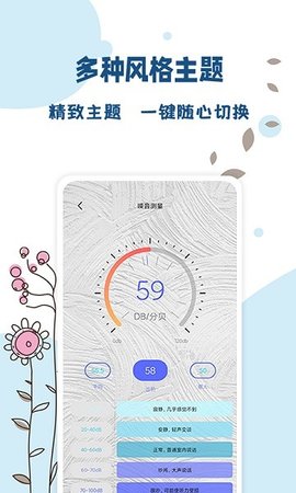 标准温度计最新下载