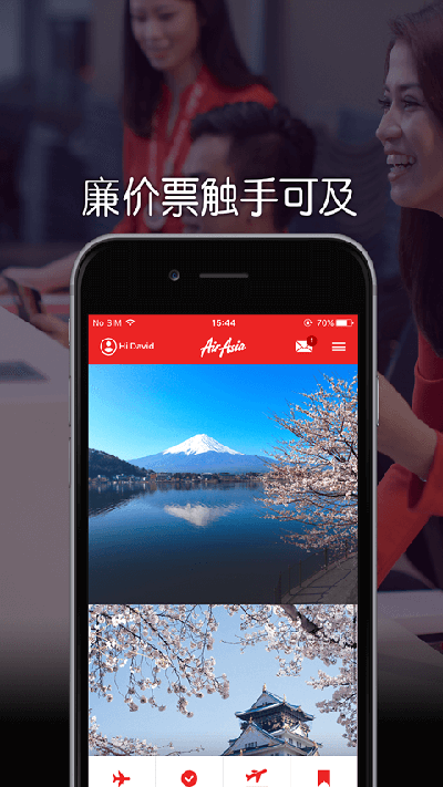 亚洲航空app下载最新版