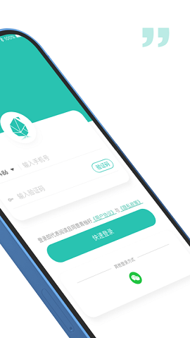 柚时籽迹园丁端