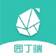 柚时籽迹园丁端