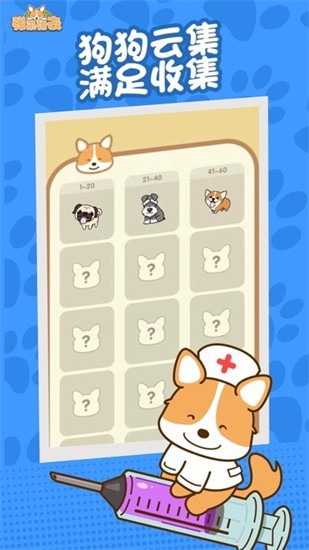 球球打砖块红包版