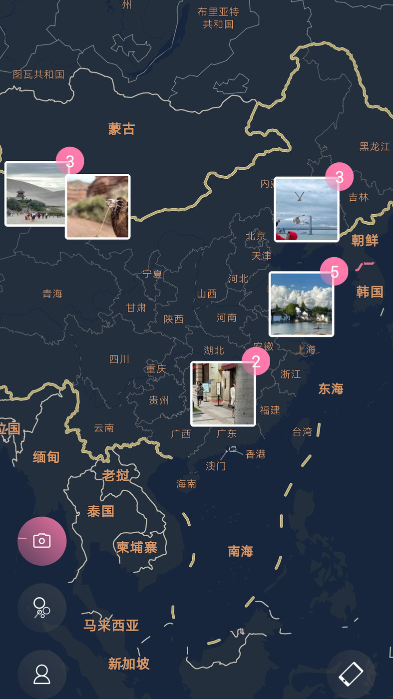 人间花絮2023下载安装