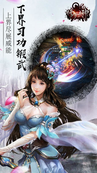 修罗武神