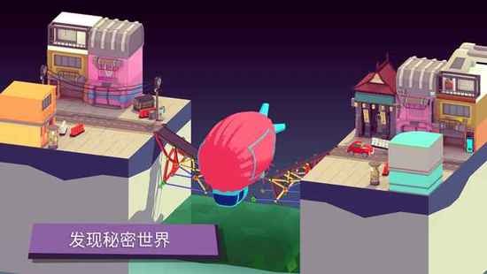 建桥模拟器手游