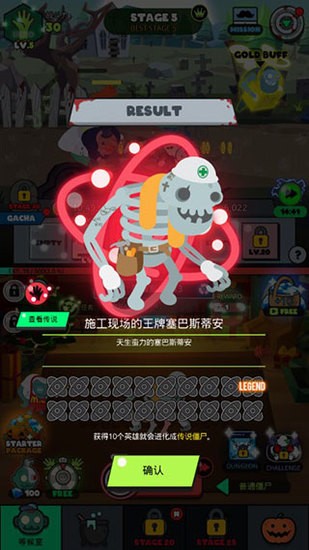 僵尸王国正版免费