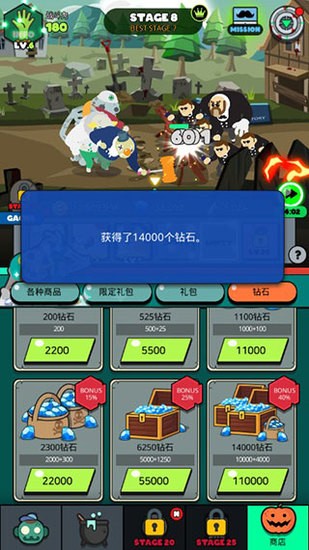 僵尸王国正版免费