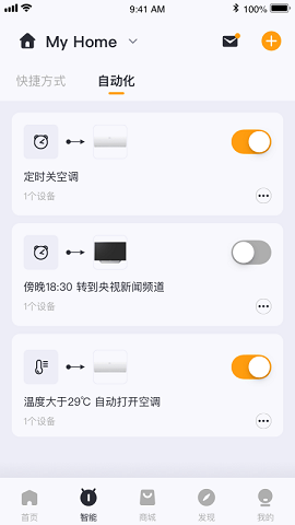 宇罡智控