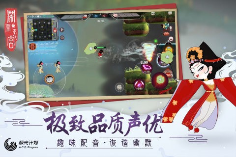 闹闹天宫九游版最新版