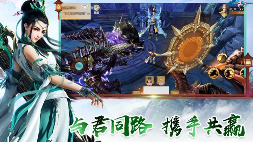 圣墟
