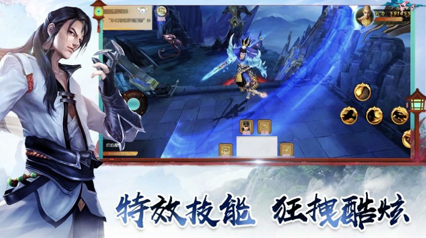 圣墟