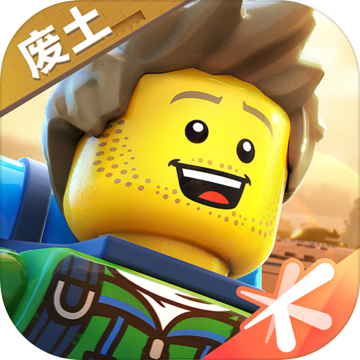 乐高无限游戏免费版