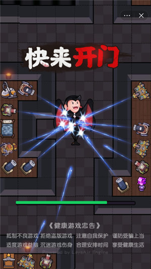 快来开门无限金币无限钻石