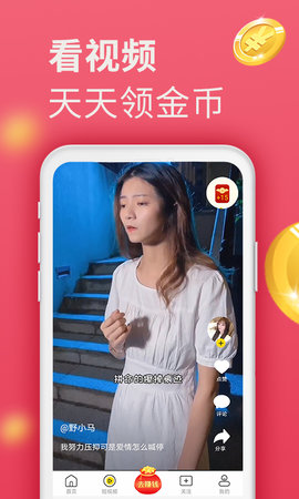 闲看视频app官方