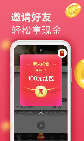 闲看视频app官方