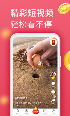 闲看视频app官方