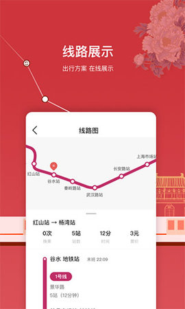 洛易行2023版