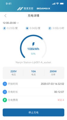相易充安卓2023下载