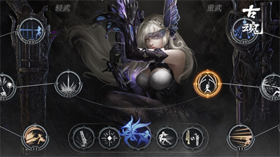 古魂魂之刃手游正版下载2023新版