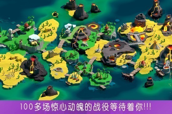 决战时刻游戏下载中文版