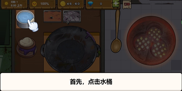 干净又卫生手机版
