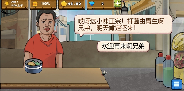 干净又卫生手机版