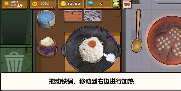 干净又卫生手机版