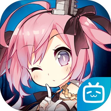 碧蓝航线旧版本手游