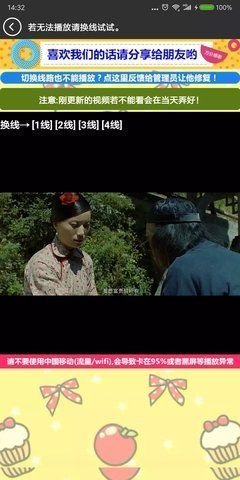 萌熊影视tv版