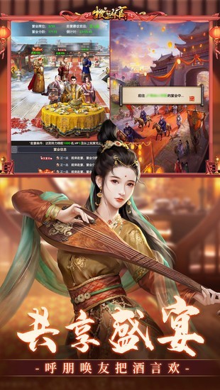 极品芝麻官游戏最新版