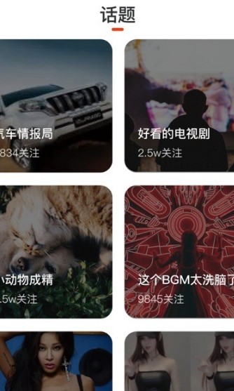 地瓜视频