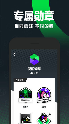 Gofun出行2023下载