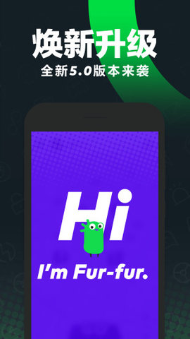 Gofun出行2023下载