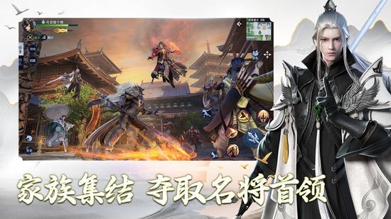 剑侠世界3手机版