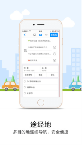 悠悠导航离线版最新下载2023