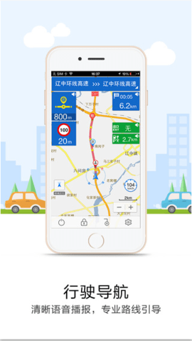 悠悠导航离线版最新下载2023
