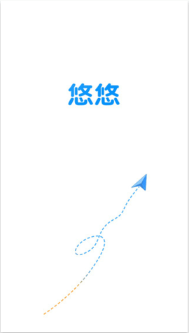 悠悠导航离线版最新下载2023