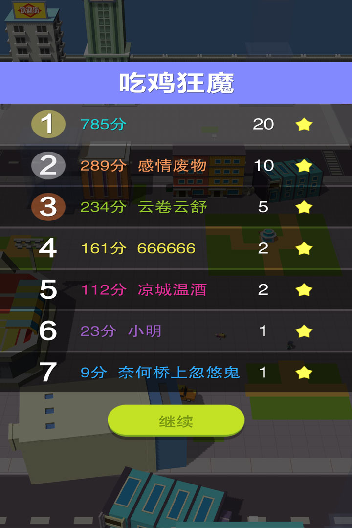 黑洞大作战最新正版