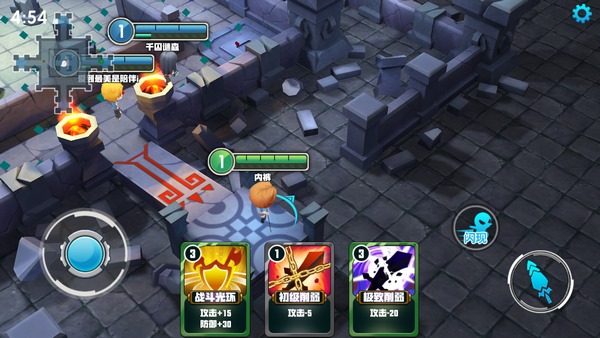 王者别嚣张5v5游戏