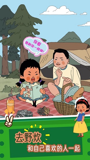 王蓝莓的冒险世界最新版