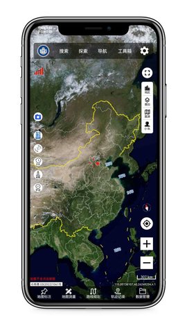 一起看地图高级版安卓最新下载