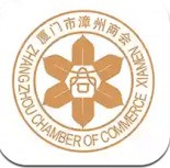 厦门市漳州商会下载2023版本
