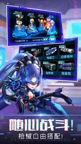 迷失星球2手游正版