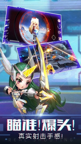 迷失星球2手游正版