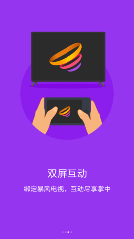 风迷影院tv版